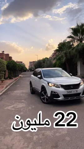#autoayoub #maroc #marocaine🇲🇦 #الشعب_الصيني_ماله_حل😂😂 #rabat #agadir #casablanca #سيارات #girls #tanger #المغرب🇲🇦تونس🇹🇳الجزائر🇩🇿 
