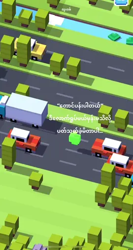 Viewတက်ပြီး likeမရဘူးဗျာ😓#views #ဒီတစ်ပုဒ်တော့fypပေါ်ရောက်ချင်တယ် #flyyyyyyyyyyyyyyyyyyyy #flyyyyyyyyyyyyyyyyyyyy #flyyyyyyyyyyyyyyyyyyyy #views #like 