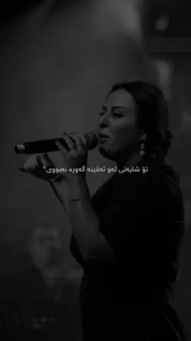 فرمێسک🖤.#foryou #foryoupage #fyp #viral #kurdistan 