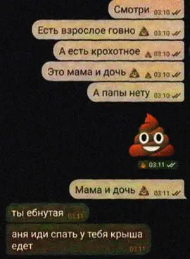@koisow💤 #щитпост #рек #щитпостинг #рекомендации #позитивныйщп #ночныерекомендации #щитпост 