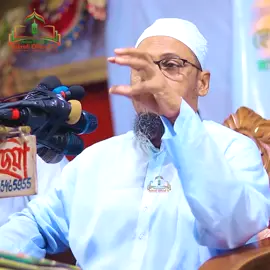 এক সু*ন্দ*রী না*রি*র ঘ*ট*না আনিসুর রহমান আশরাফী#foryou #আনিসুর_রহমান_আশরাফী💖 