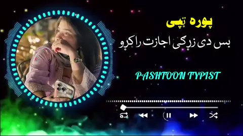 #viraltiktok #foryou #plzunfrezemyaccount 