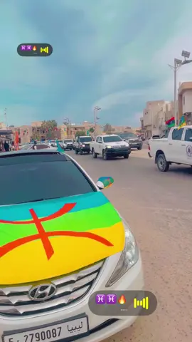 #زواره_ليبيا_طرابلس_صبراته_اكسبلور❤️الشعب_الصيني_ماله_حل 