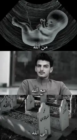 اللهم حسن الخاتمه 😑