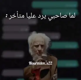 لو مش متابعني فايتك ضحك كتييييير.......❤️😂 #fyp #مكالمه #صحبي 
