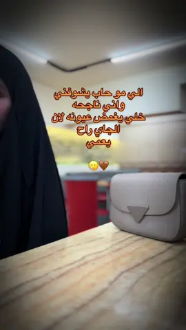قناه التلي بالبايو _ 👆🏼😍#تصويري #اكسبلورر 