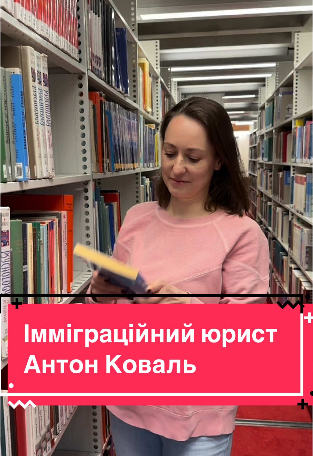 Тема про яку мало знаємо 