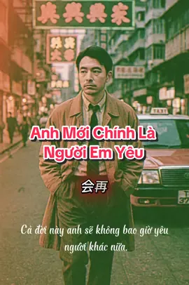 Anh Mới Chính Là Người Em Yêu/ Người Đau Khổ Nhất Thế Gian/ 全世界最傷心的人#anhmoichinhlanguoiemyeu #nguoidaukhonhatthegian #全世界最傷心的人 #tramhuvo #nhacchill #tamtrang #camxuc #tram #nhachaymoingay #nhacbuon #viral 