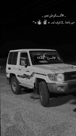 عبرات متنوعه صعده منبه خولان عز نفسك يعزك الله 🎧🎶🖤🔥 #اكسبلورexplore 