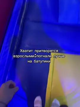 😂😂🤭