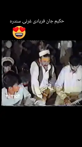 #خوستوال💪❤️🇦🇫 #خوستوال💪❤️🇦🇫زنده_باد_افغانستان #afghanistan🇦🇫 #لراوبریوآفغان🇦🇫👍🦁🦅🦅💪💪💪🥀❤️♥️ 