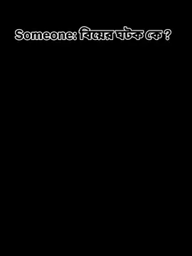 Facebook 🥲🙂‍↔️#armywife #নাটোরের_মেয়ে #unfrizemyaccount #⚔️⚔️ #foryourpage 