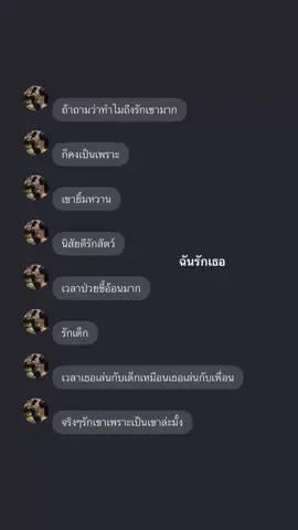 ( #ฟิคสั้น #ฟิคnct #nomin #jeno #jaemin )