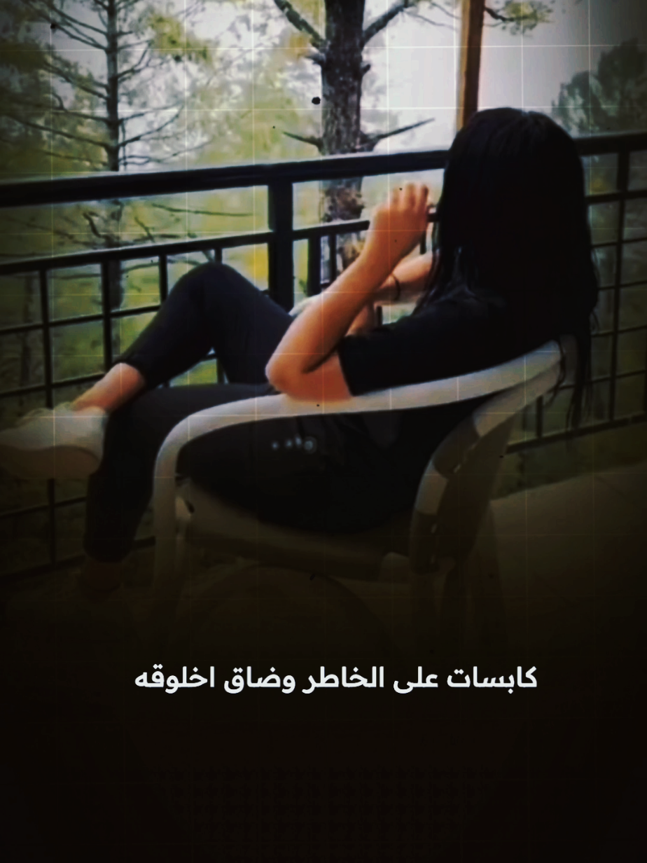 كابسات على الخاطر 🥀 #كالحدود_لا_انتمي_لأحد #dmbo🐬 #تصميم_فيديوهات🎶🎤🎬 #تصميمي #اغاني_ليبية #شعر #شعراء_وذواقين_الشعر_الشعبي #ليبيا #fyp @محمد البغدادي 