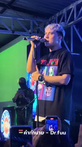 รักฉันมันผิดตรงไหน #เพลงฮิตtiktok #เพลงโดนใจ #คอนเสิร์ต #789ปิ่นทอง #drfuu 