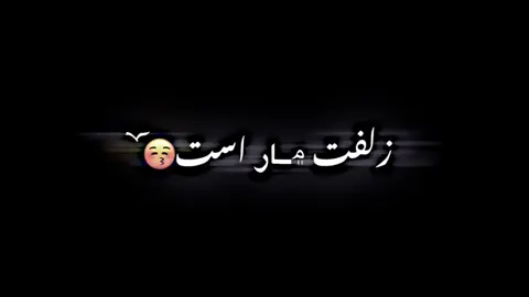 بخیـــل است مــرد۾🙃ོ               #کمنت_انگلیسی_بذارید_لطفا  #لايك_فالو_كومنت_الاكسبلور  #تاجیک_هزاره_ازبک_پشتون_ترکمن🇦🇫  #ویدسوسیاه  #ویدسوسیاه  #فاررررررررررررررررررریوووووووووووو  #fyppppppppppppppppppppppp  #foryou #lonely #tiktokuk  #viralvideo #sad #tiktokuk 