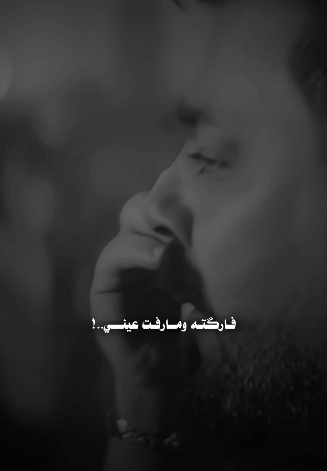 الرد على @رحل حبيب قلبي فقيدي 🦅  فارگته و ما رفت عيني ❤️👌 @الفنان زيد الحبيب #اغاني_العراقية🇮🇶 #شعب_الصيني_ماله_حل😂😂 #songs_iq #foryou 