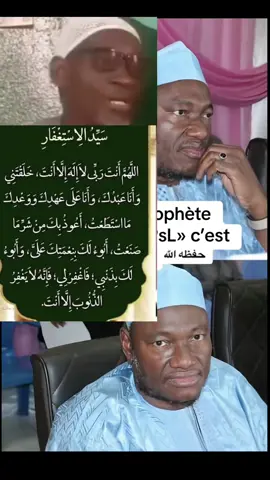 #CapCut #fyp #tik_tok #catsoftiktok #yourpage #visibilité #vibilitertiktok #niyour🔥all_tiktok🙏 #☪️_و_لا_غالب_إلا_آللَّهہ_☪️ @imam abdoulaye koïta #🧏‍♂️🧏‍♂️🧏‍♂️🧏‍♂️🧏‍♂️🧏‍♂️🧏‍♂️🧏‍♂️❤❤❤❤❤❤ #☪️☪️☪️☪️☪️☪️☪️🕋🕋🕌☪️ #😭😭😭😭😭 