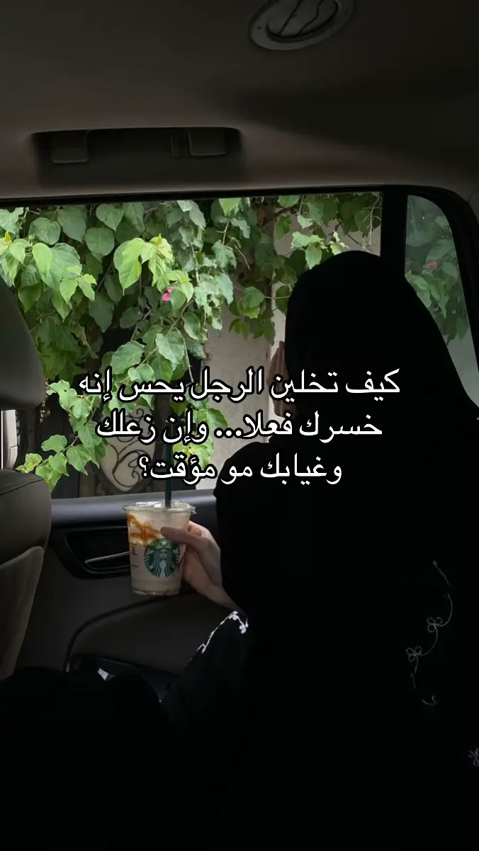 #العلاقات_العاطفية #وعي_ذاتي #وعي_عاطفي #ذكاء_عاطفي #السهل_الممتنع #ذكاء_انثوي #fyp #explore 