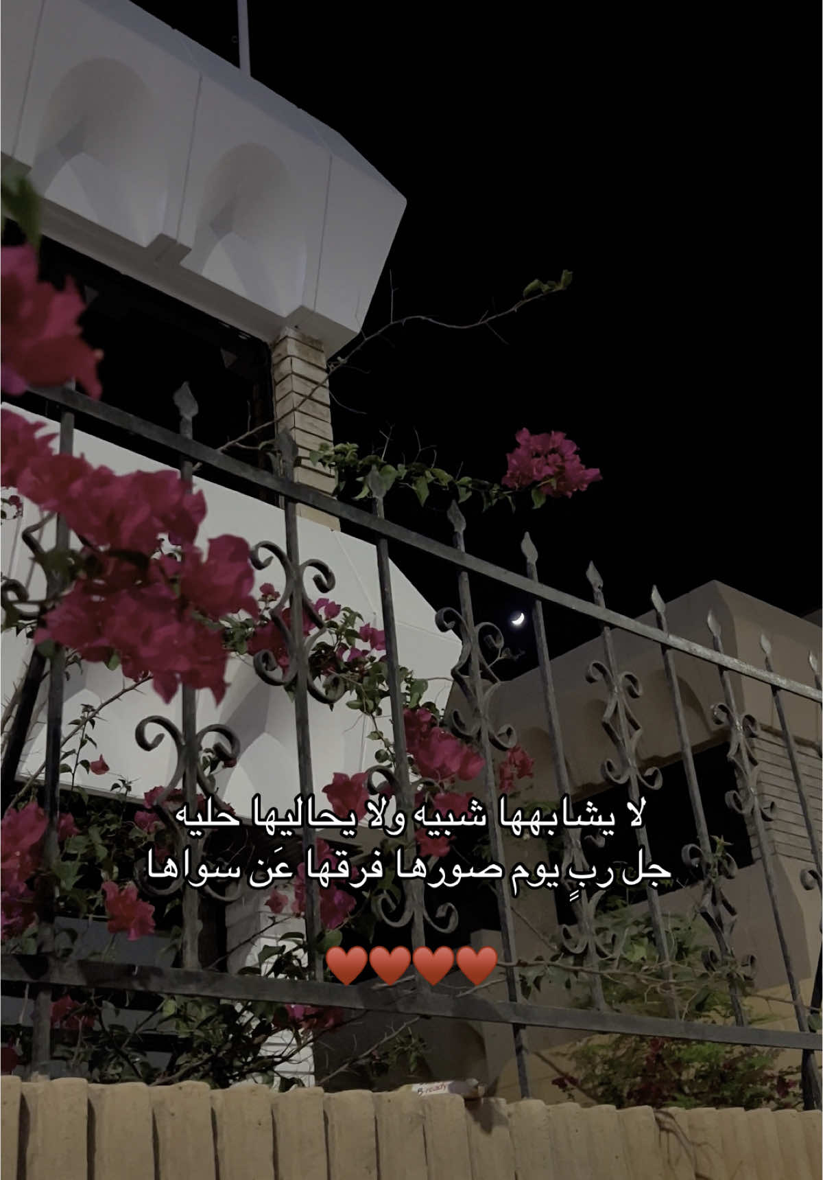 #ابوظبي ♥️