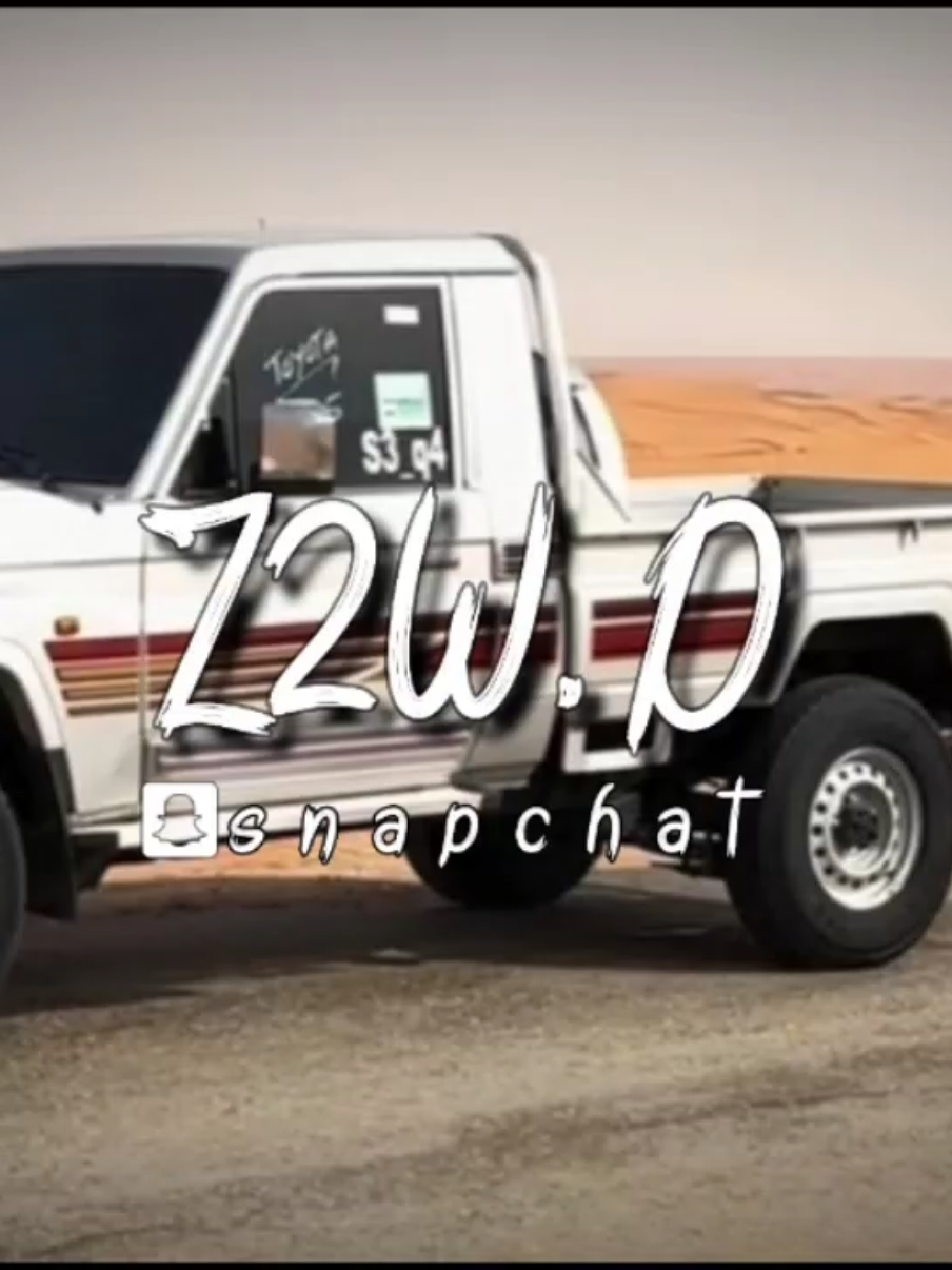 :جيب شاص اسحم و زايد #جديد#عبدالهادي_بن_هضبه_الحبابي#شيلات_طرب#تفاعلكم_لايك_متابعه_اكسبلوررررراexplore#محضور_من_الاكسبلور_والمشاهدات#جبراتت📮#خولان_بن_عامر#foryou#fyp#viral#tiktok 