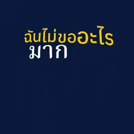 Hold Me Down - Daniel Caesar #danielcaesar #song #เเปลเพลง #เเปลเพลงอังกฤษ #fyp 