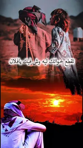 #اكسبلور #عبدالحكيم_اليوسف #خواطر #قصايد #شعر #تصميم #شيلات #explor_اكسبلور🌸 