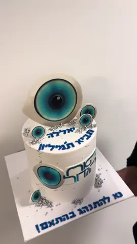 ההצבעה להדחה הראשונה נפתחה ואנחנו צריכים את כולם איתנו,זה תחילת הדרך ואסור להיות שאננים !  אפשר להצביע מכל מספר פלאפון 10 פעמים , לכן אם יש ברשותכם כמה זה הזמן להצביע  ההצבעה דרך אתר רשת 13 או באפלקציה שזמינה בכל הפלטפורמות !  כולנו עם ארז עד הניצחון 🧿🏆👑 תודה לכולם 🙏🏻