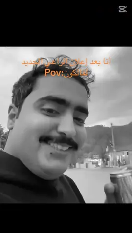 #جاكم_الاعصار #فالكونز🦅💚 #ياالله#يالله#الجو_حق_ماهو #fyp #foryou #explore 