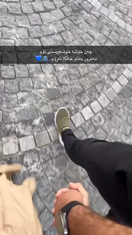 #fyp #foryou #tiktok #erbil #islam #shaqlawa 💙💍
