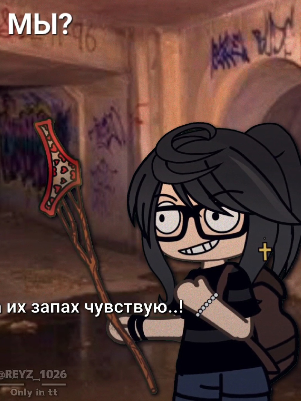 #идеямоя #жиза #юмор #гачалайф #gacha #gachalife #gachaclub #гача #рекзаюш  @𝓲𝓭𝓲𝓷𝓪𝓱𝓸𝓴? 