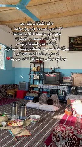 ذكريات_لاتموت#الزمن_الجميل_زمن_الطيبين#اكسبلور_explore 