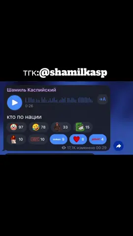 🤣🤣🤣 #каспийский #шамилькаспийский #дагестан #хаха #гс 