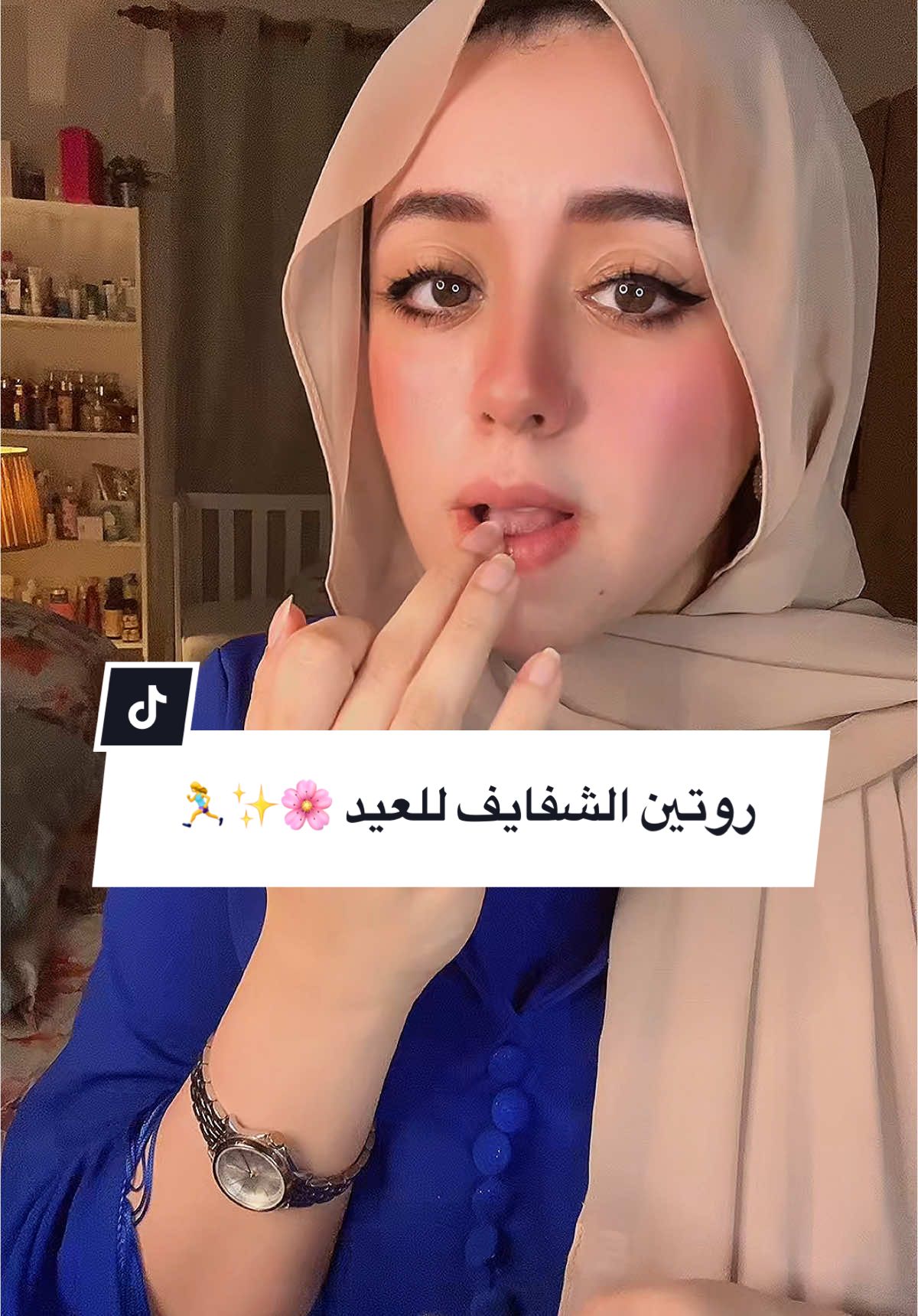 روتين الشفايف للعيد 🌸✨🏃‍♀️ @mixsoon_official  #بشرة_زجاجية #اكسبلور #اكسبلور_2020 #اكسبلور_فولو # #koreanskincare #skincareroutine #glassskin #oliveyoungglobal #amaz  #fyppppppppppppppppppppppp #fypage #fypシ゚ 