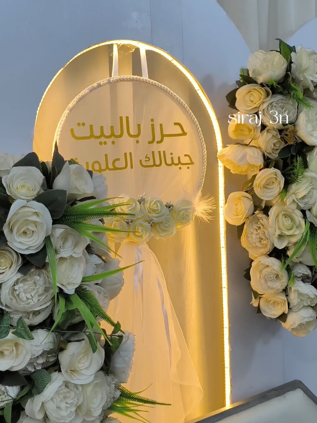 #TikTokShop حرز بالبيت جبنالك العلويه ✨ متوفرة الان في متجر سراج الرحمـٰن  بالكتابة الي تختاروها بأنسب الاسعار للطلب عن طريق الواتساب والانستا 📞  07714943309