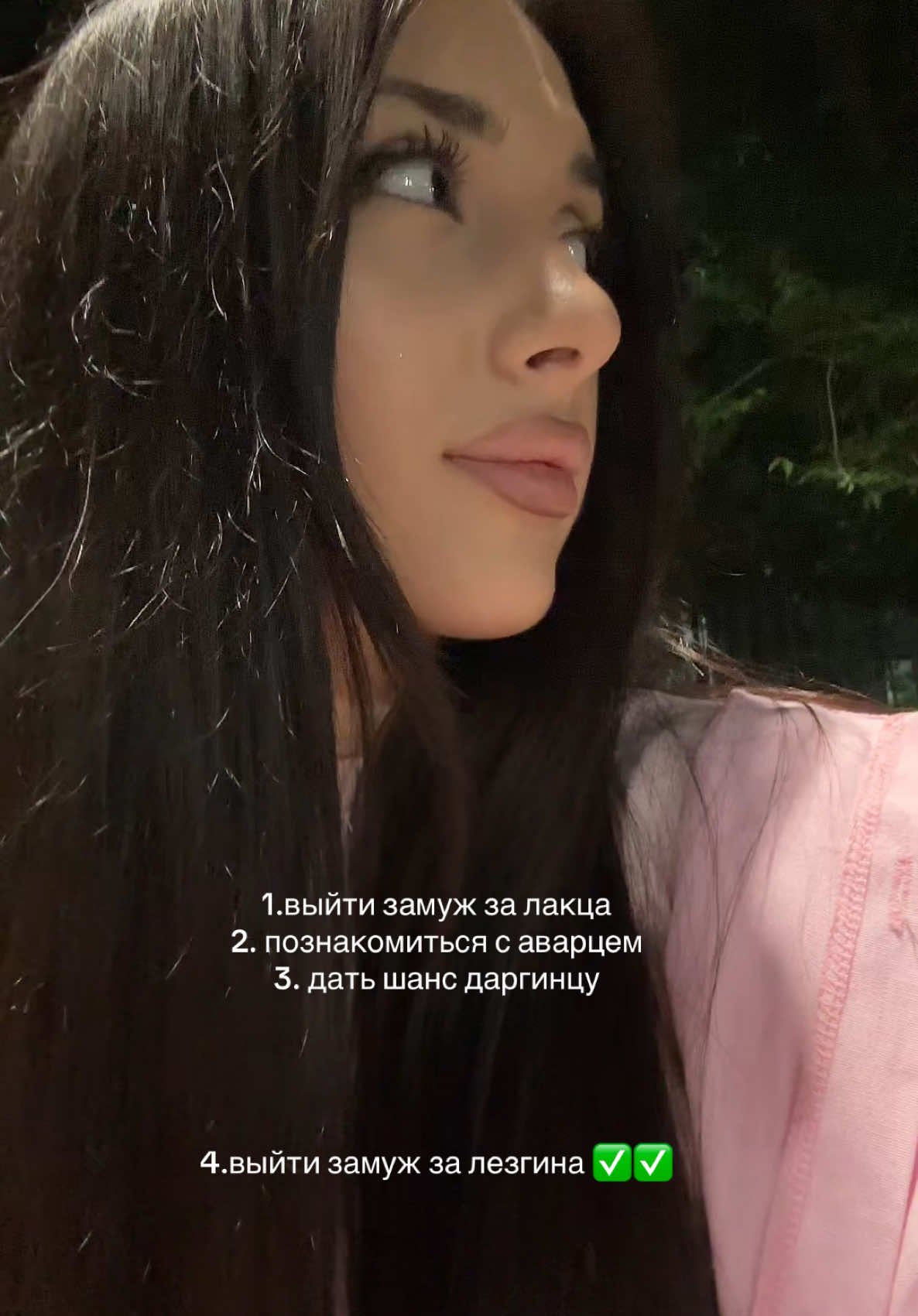 не важна мне нация главное чтоб лезгином был🫢 #хочуврек #каспийск #махачкала #даргинец #лезгин #аварец #кринж 