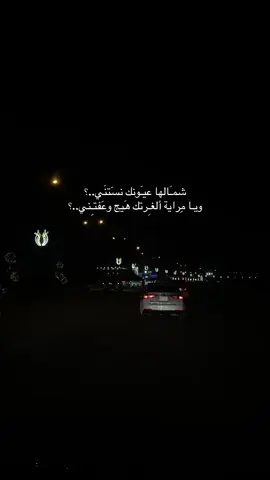 #اشعار_حزينه #بغداد