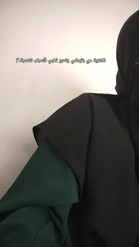 يحار القول في وصف الذي لاقيت من هجري.