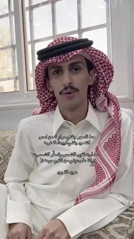 #عويد_النجود #اكسبلور #الشعب_الصيني_ماله_حل😂😂 