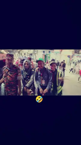 আমরা সব ফ্রেন্ডরা যখন একসাথে হই#😜😜😜😜😜😜😜🤣🤣😂😂😂😅😆😆😁😃😀😃😁😆😂😂😂😁 #😜😜😜😜😜😜😜🤣🤣😂😂😂😅😆😆😁😃😀😃😁😆😂😂😂😁🤣😂😆😄😃😃 