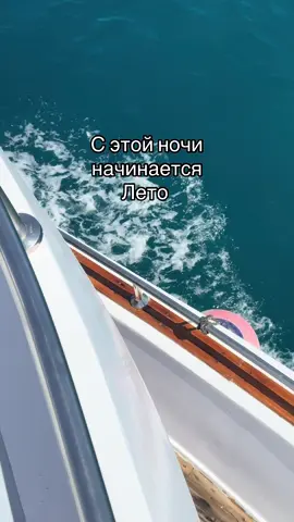 А вы ждете ? #лето2025❤️ #лето2025ждемтебя😝 