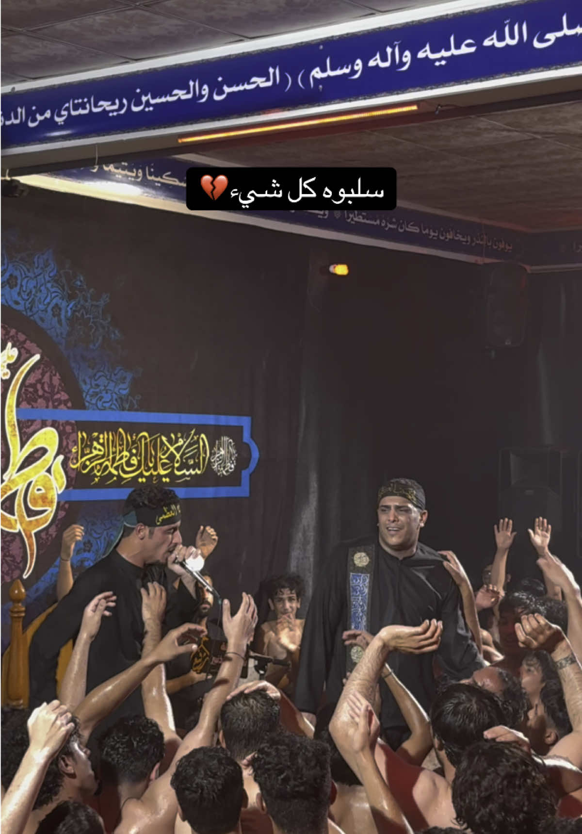 #سجاد_الجيزاني #هيئة #شفيع #المذنبين #البصره #العراق #محافضات_العراق #الذاكر_سجاد_الجيزاني
