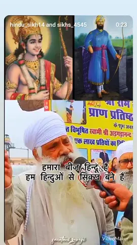 #foryou #foryoupage❤️❤️ #vira #viralvideos #tiktokamerica🇺🇸 #tiktokaustralia #rajputana #rajput #africa #India #pakistan #sikh #hindu #gurugobindsinghji #mahakal 