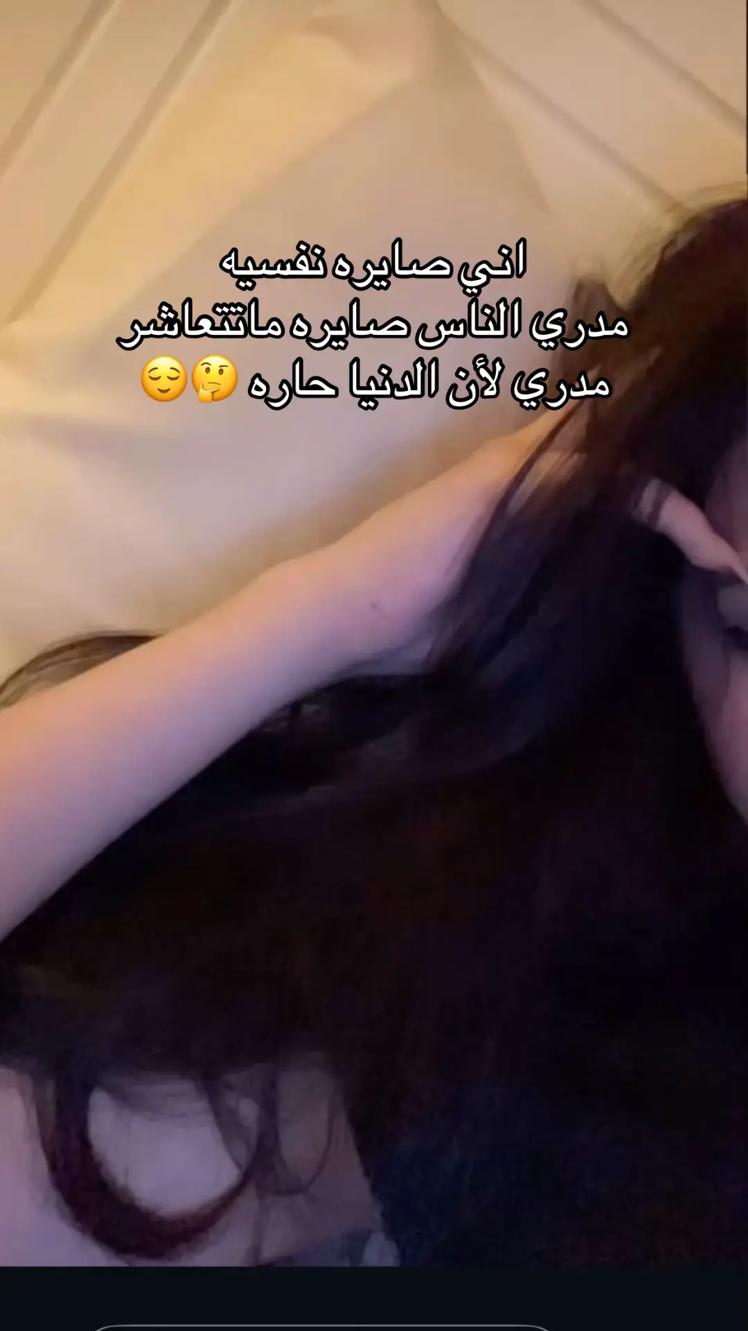 #مجرد________ذووووووق🎶🎵💞 #تصاميم_فيديوهات🎵🎤🎬 #الشعب_الصيني_ماله_حل😂😂 #ترندات_تيك_توك 