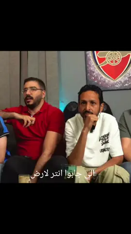 طلقه #انتر  #انتر_ميلان  #باريس  #دوري_ابطال_اوروبا  #مروان_سري  #عمر_خالد  #برشلونه  #طلقه  #انتر_ميلان  #باريس_سان_جيرمان  #ديمبيلي #yehai_wael  #كورة  #fr  #حسد  #ميلان  #ارزع  #ارزع_مع_سري 