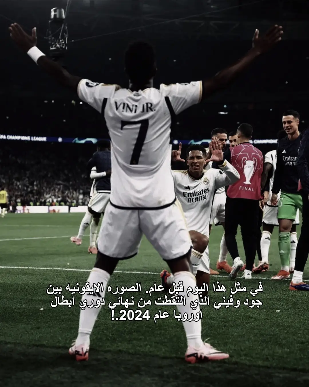 اشتقنا يامدريد #dancewithpubgm #football #اللهم_صلي_على_نبينا_محمد #foryoupage #explore #foryou #fyp #halamadrid #efootball #realmadrid #madrid 