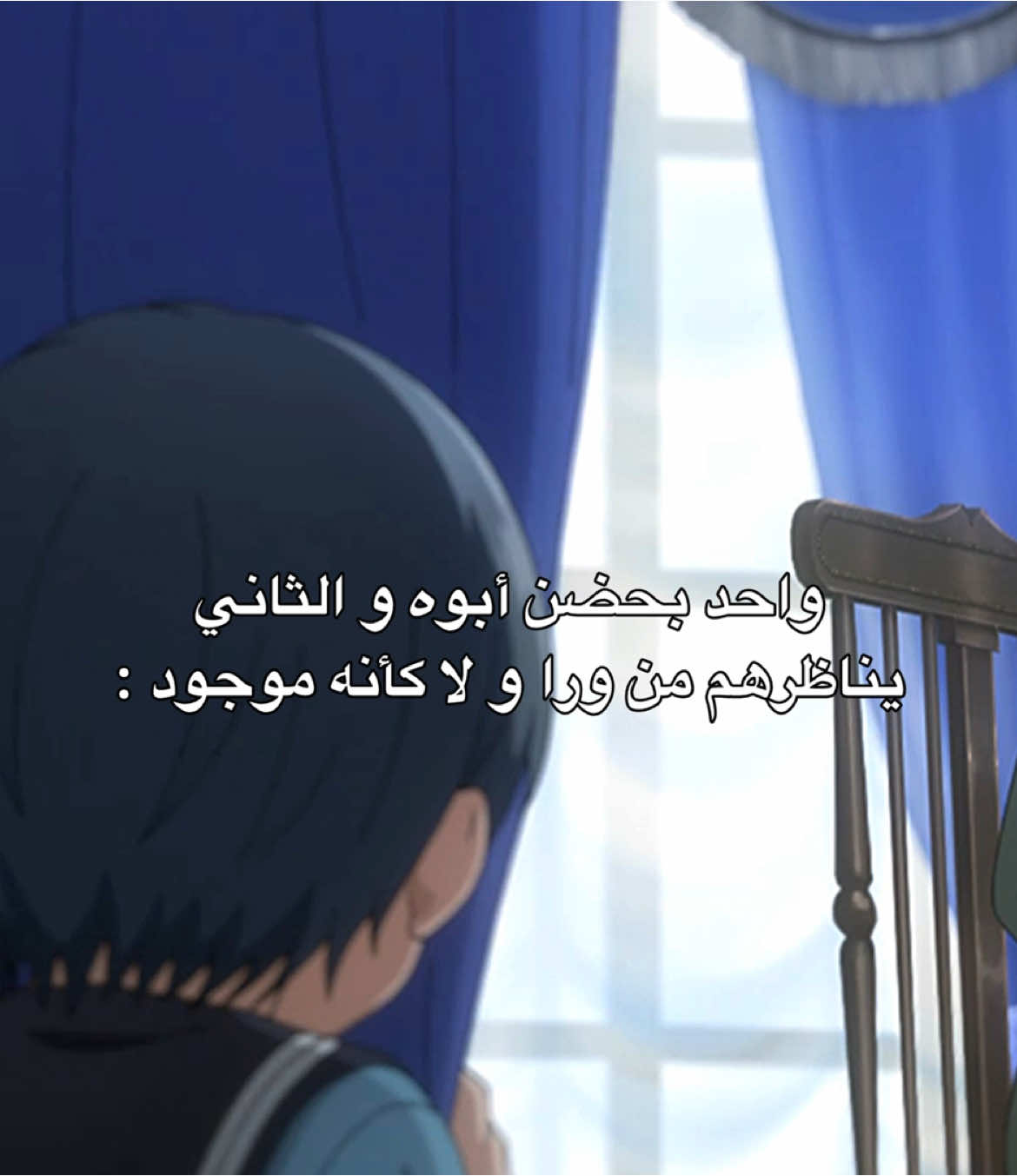 حتى لو ما قصدهم يفرقوا بينهم بس سيل المزيف واضح صار عنده عقدة نقص☹️💔 #blackbutler #cielphantomhive #kuroshitsuji #sebastianmichaelis 