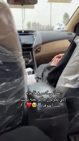 #بابل_الحله #الهاشمية #عماتي #طريق_بغداد #طريق #ترندات_تيك_توك_جديدة 