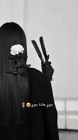 #creatorsearchinsights ##مالي_خلق_احط_هاشتاقات #رفقاتي #CapCut #اكسبلور #المستقبل #تعليم #كوافيرة 