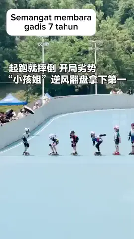 #motivasihidup #semangatberjuang #pantangmenyerah #atletsepaturoda #rollerblade #fypage